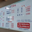 누리네김밥 이미지