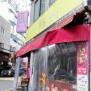 이성욱내과의원 네이버블로그