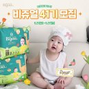 (주)모나리자 넥스트데일리