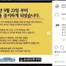 포방터 돈가스 상황 이미지