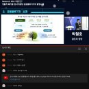 주식회사 씨놀메가엑스 | [주식회사 알포터] 로지스틱스 ESG Summit 2021 제1회 컨퍼런스 "환경" - 후기