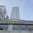 금바다 | 울산 태화강 삼산맛집 금바다횟집 솔직후기