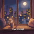 영사운드 * 등불 이미지