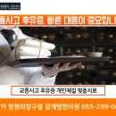 감계명한의원 이미지