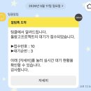 2605161718 남해