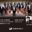 연수구립전통예술단 정기공연 네이버블로그