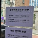 이삭토스트서울경기대점