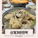 용사리민박 네이버블로그