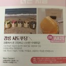 시도푸딩