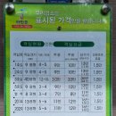 옛집황토방2 이미지