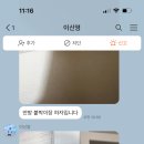 광나라 이미지