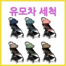 클로버세탁 이미지