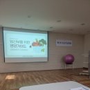 영양문화원 | 출산전에 시온 샬로머문화원에서 유익하고 좋은 교육과 강의