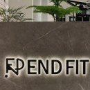 엔드핏/ENDFIT 이미지