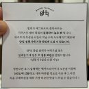 성수 그리디힙히크 / greedy hyphique