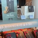 오천마을회관 | 260504-05 속초 1박2일 가족여행 :: 바다도 보고 산도 보는 효도여행