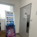 폰사요몰수원 이미지