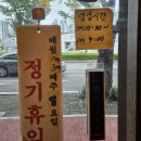 갓쓴아구찜 이미지