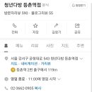청년다방등촌역점