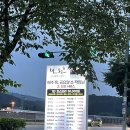 보원정육점