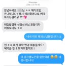 메이크업 유나