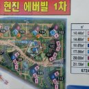 광주광산 수완현진에버빌1단지2 네이버블로그