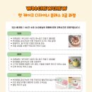 우츄츄 네이버블로그