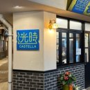 광시시장 이미지