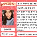 외대영어과외