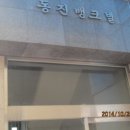 이문안로 이미지