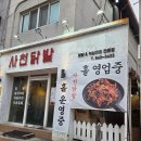 태사2길 이미지