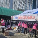 구미로컬푸드협동조합 이미지