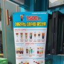 어벤더치 경산점