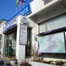 감천2동 주민센터 이미지