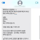 자야식당야식 이미지