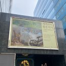 [전시 후기] 서울, 꼭 봐야 할 전시 스웨덴국립미술관 컬렉션 &#39;새벽부터 황혼까지&#39;