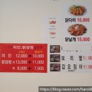 천하맛집호프