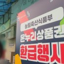 사창축산 이미지