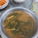 제주한라주먹구이