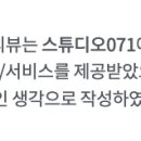 버블스튜디오 이미지