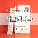 더나은바이오팜 | [LittleMore] 리틀모어 '아르앤비타' 상큼 오렌지맛 아르기닌 비타민 속편한 피로회복