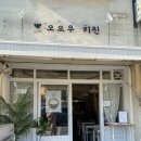 오오우키친 이미지