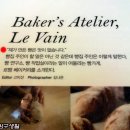 당당베이커리