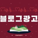 해동광고 네이버블로그