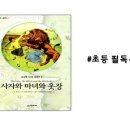 마녀의옷장 이미지