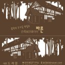 함양맨션 이미지