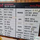 유생촌 아산점 이미지