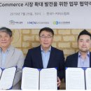 고고커머스 이미지