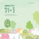보령인쇄소