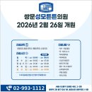 쌍문정형외과재활의학과의원 이미지